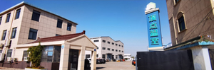 Factory1