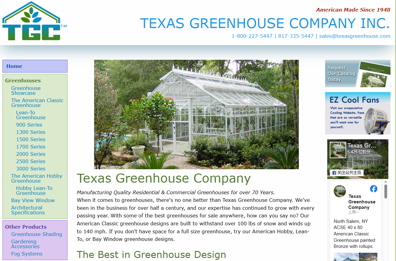 TEXAS greenhouse