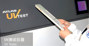 climate screen uv test